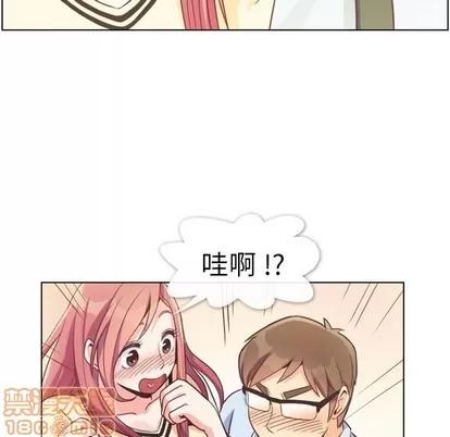 郑主任为何这样 郑主任为何这样 | 第97章 第65页