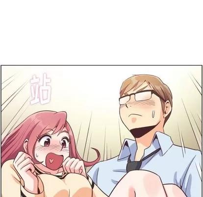 郑主任为何这样 郑主任为何这样 | 第97章 第67页