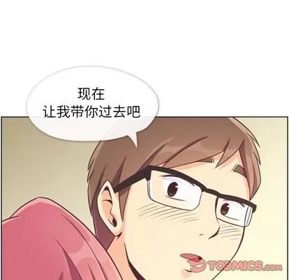 郑主任为何这样 郑主任为何这样 | 第97章 第69页