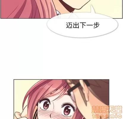郑主任为何这样 郑主任为何这样 | 第97章 第70页