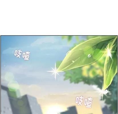 郑主任为何这样 郑主任为何这样 | 第97章 第82页