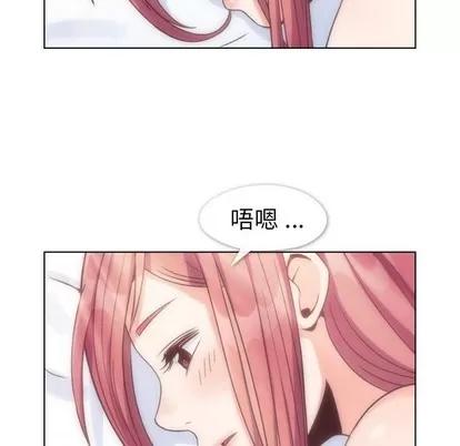 郑主任为何这样 郑主任为何这样 | 第97章 第89页