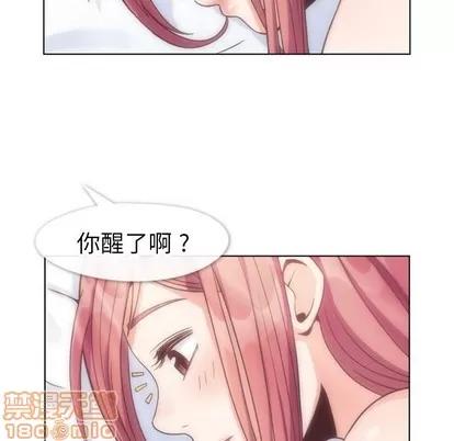 郑主任为何这样 郑主任为何这样 | 第97章 第90页
