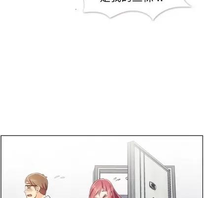 郑主任为何这样 郑主任为何这样 | 第97章 第106页