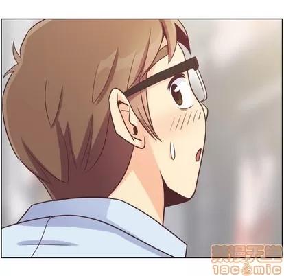 郑主任为何这样 郑主任为何这样 | 第97章 第110页