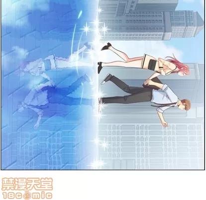 郑主任为何这样 郑主任为何这样 | 第97章 第120页