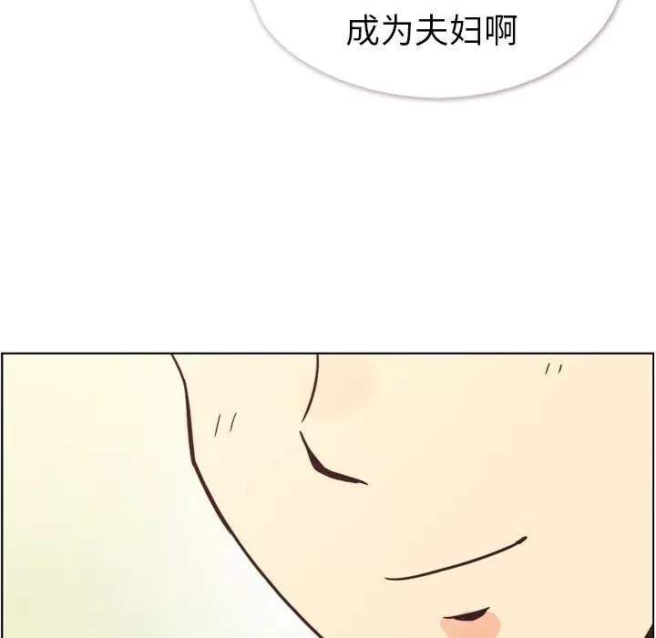 郑主任为何这样 郑主任为何这样 | 第98章 第21页