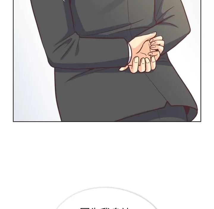 郑主任为何这样 郑主任为何这样 | 第98章 第31页