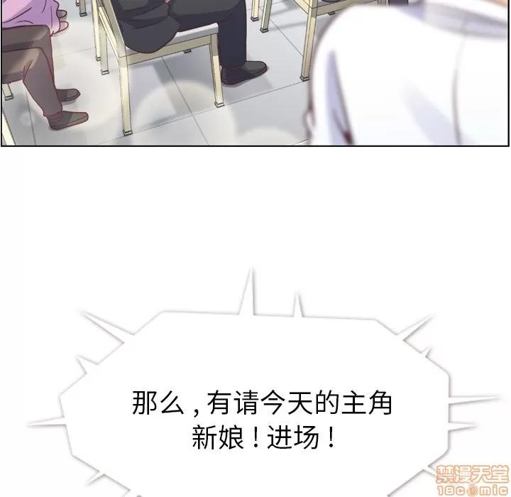 郑主任为何这样 郑主任为何这样 | 第98章 第40页