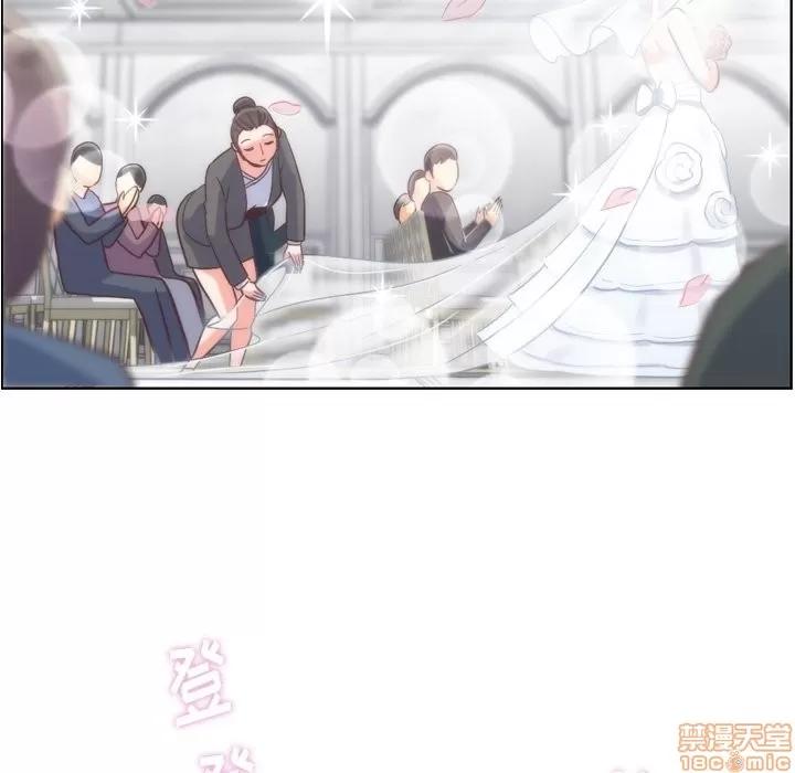 郑主任为何这样 郑主任为何这样 | 第98章 第45页