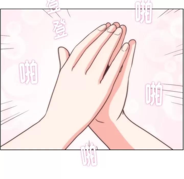 郑主任为何这样 郑主任为何这样 | 第98章 第46页