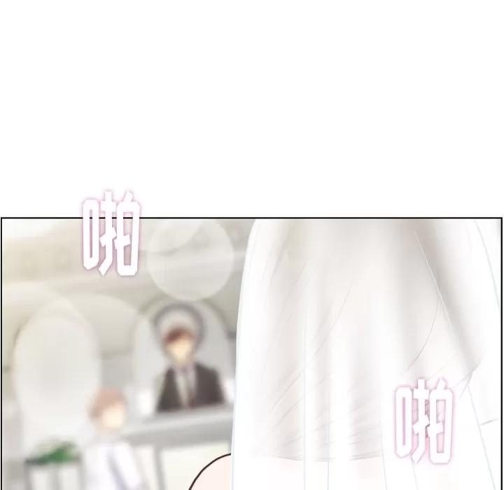郑主任为何这样 郑主任为何这样 | 第98章 第47页