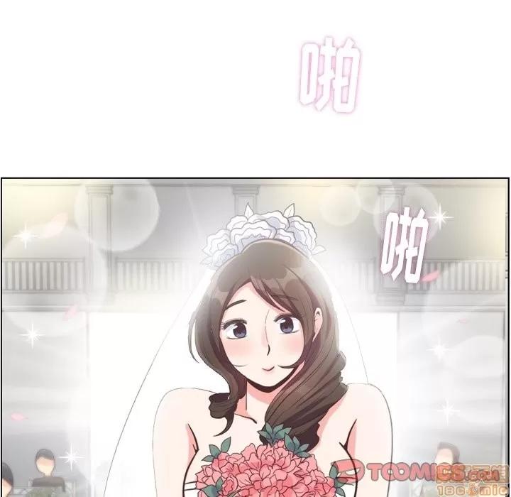 郑主任为何这样 郑主任为何这样 | 第98章 第50页