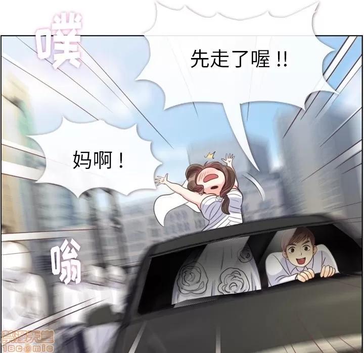 郑主任为何这样 郑主任为何这样 | 第98章 第75页