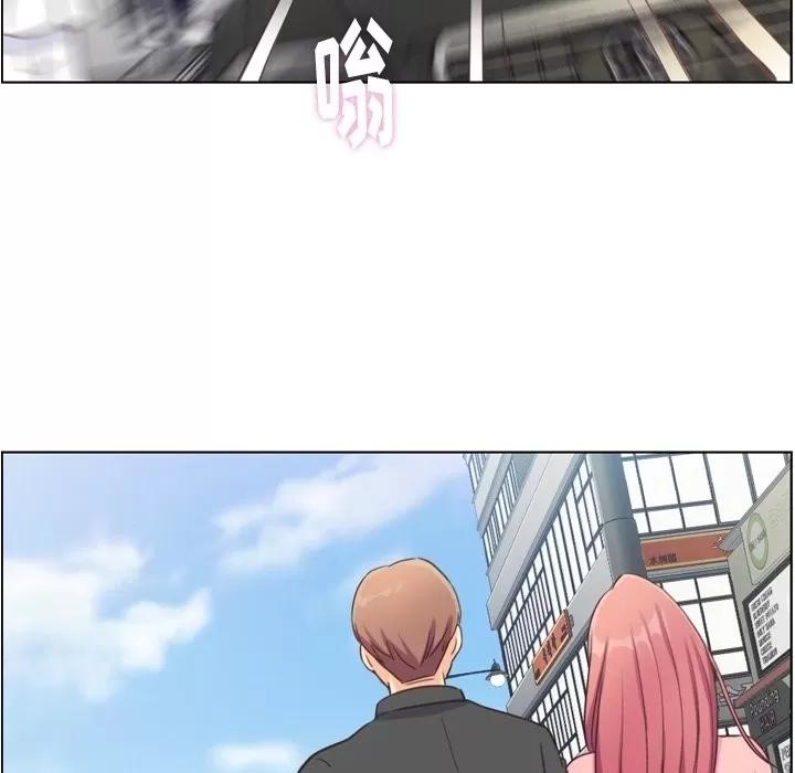 郑主任为何这样 郑主任为何这样 | 第98章 第76页
