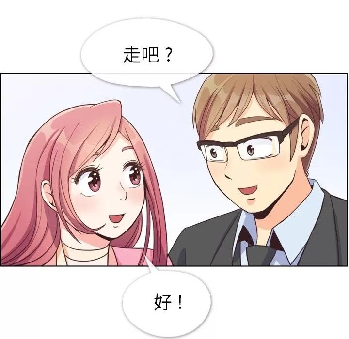 郑主任为何这样 郑主任为何这样 | 第98章 第78页