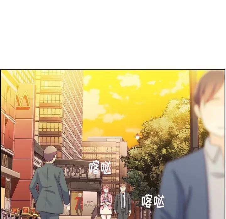 郑主任为何这样 郑主任为何这样 | 第98章 第81页