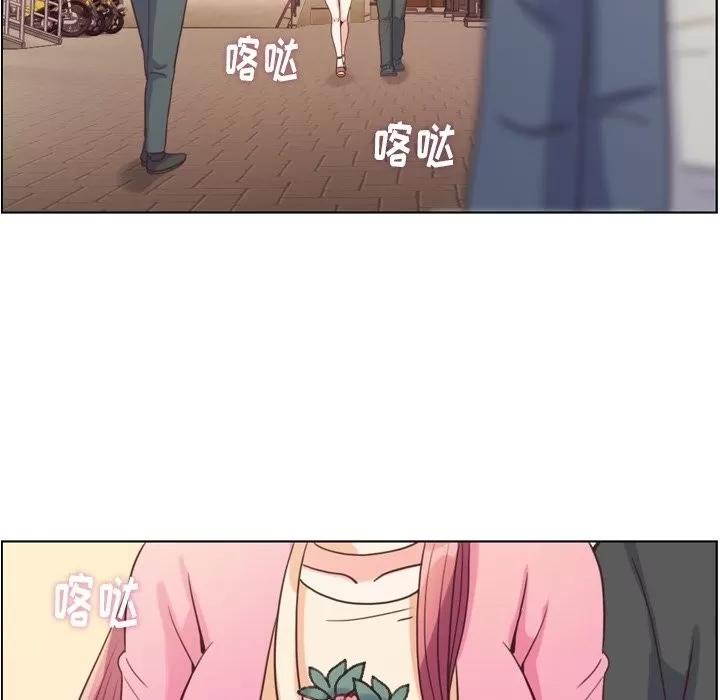 郑主任为何这样 郑主任为何这样 | 第98章 第82页