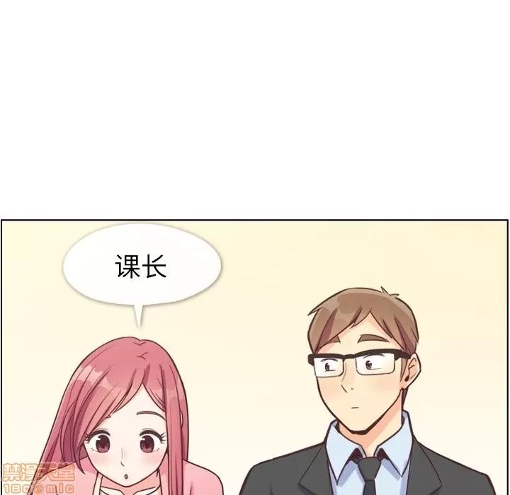 郑主任为何这样 郑主任为何这样 | 第98章 第85页