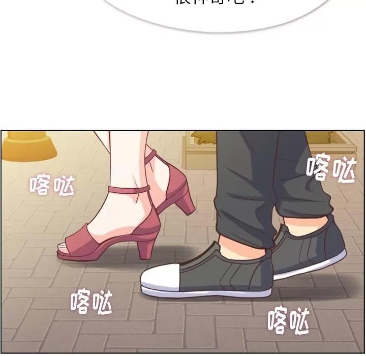 郑主任为何这样 郑主任为何这样 | 第98章 第89页