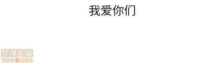 郑主任为何这样 郑主任为何这样 | 第98章 第105页