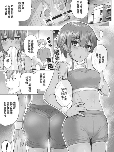褐色グラウンド