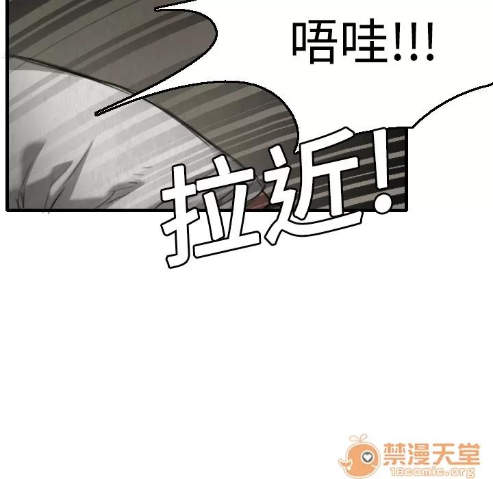 炼狱鬼岛 炼狱鬼岛 | 第5话 第8页