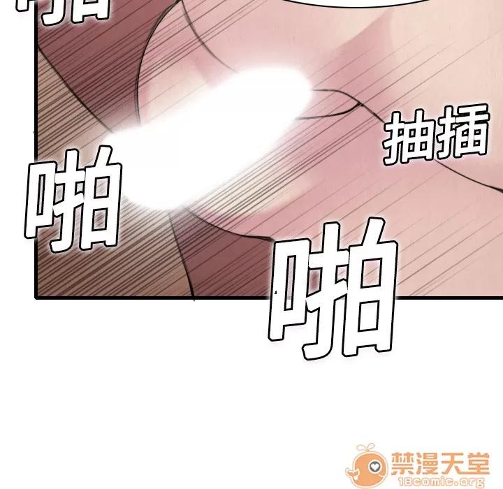 炼狱鬼岛 炼狱鬼岛 | 第5话 第20页
