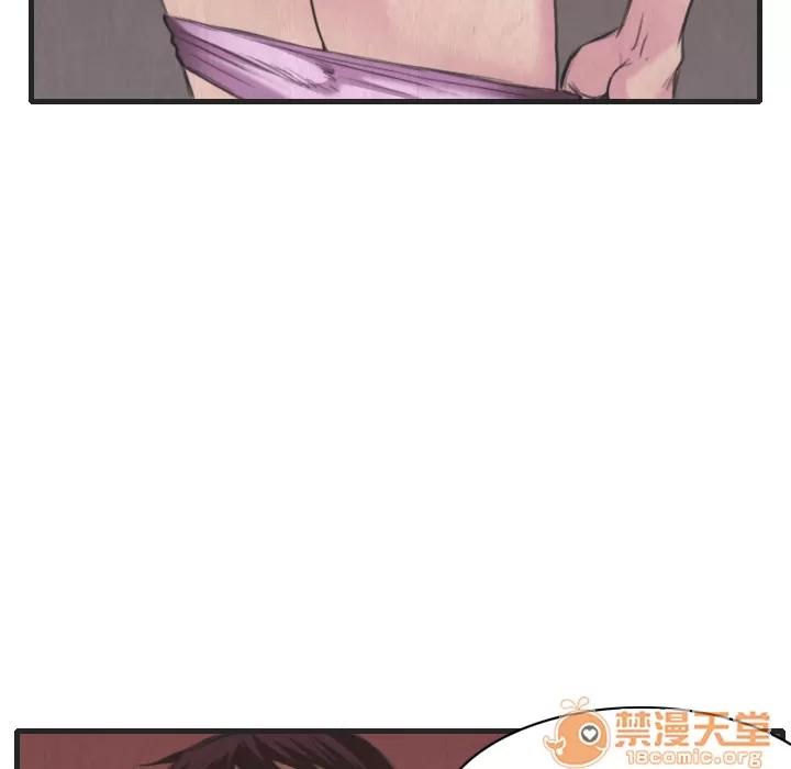 炼狱鬼岛 炼狱鬼岛 | 第5话 第39页
