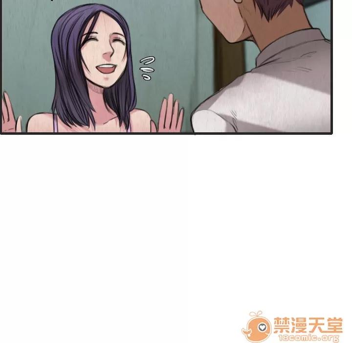 炼狱鬼岛 炼狱鬼岛 | 第5话 第43页