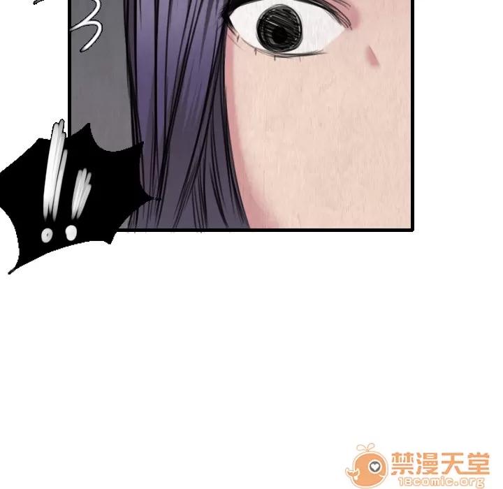 炼狱鬼岛 炼狱鬼岛 | 第5话 第56页