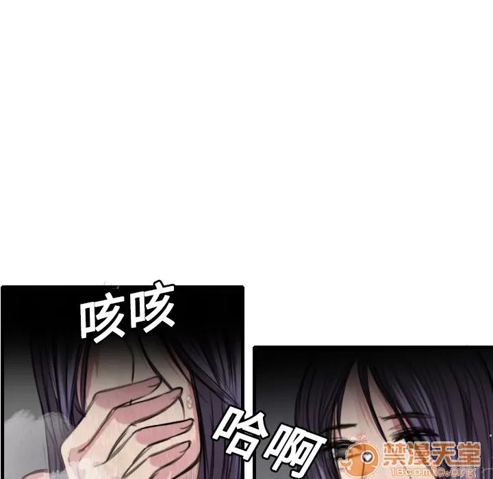 炼狱鬼岛 炼狱鬼岛 | 第5话 第58页