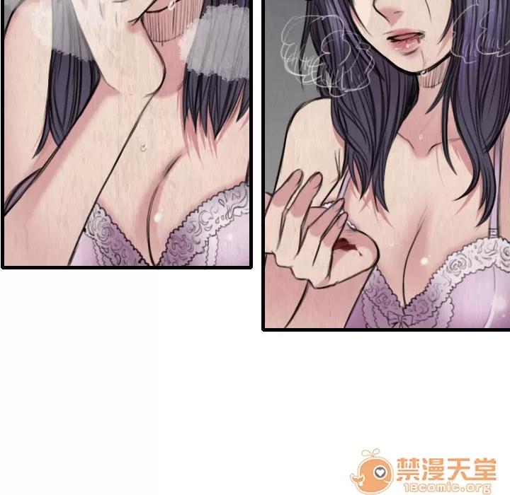 炼狱鬼岛 炼狱鬼岛 | 第5话 第59页
