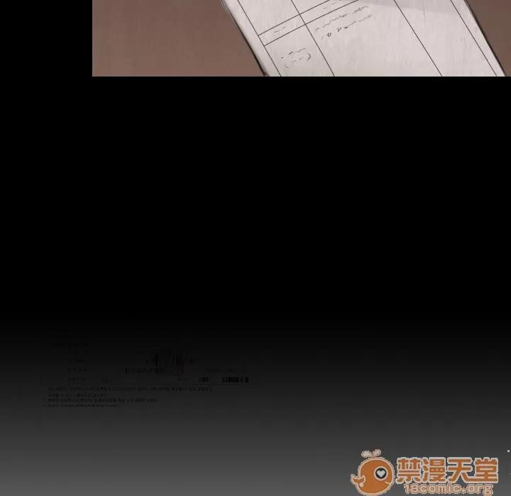 炼狱鬼岛 炼狱鬼岛 | 第5话 第67页