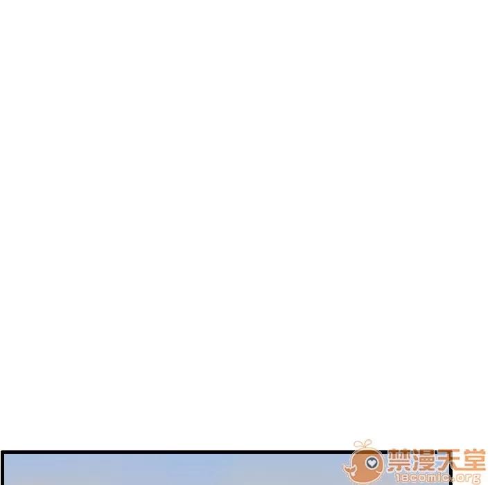 炼狱鬼岛 炼狱鬼岛 | 第5话 第76页