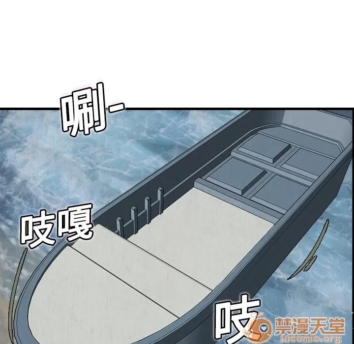 炼狱鬼岛 炼狱鬼岛 | 第5话 第78页