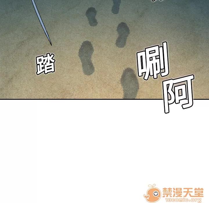 炼狱鬼岛 炼狱鬼岛 | 第5话 第80页