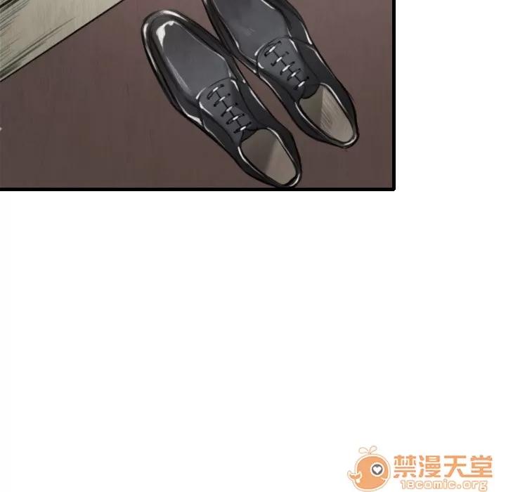 炼狱鬼岛 炼狱鬼岛 | 第5话 第82页