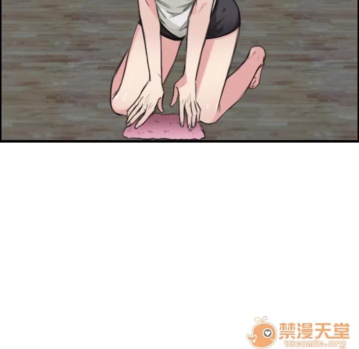 炼狱鬼岛 炼狱鬼岛 | 第5话 第90页