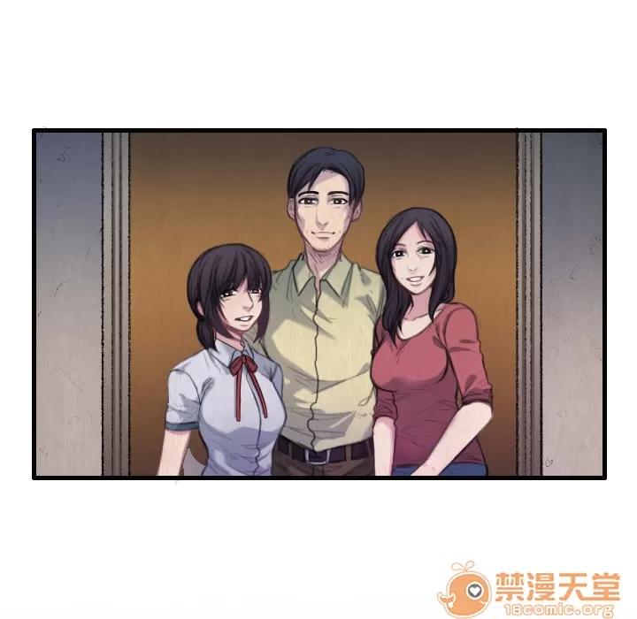 炼狱鬼岛 炼狱鬼岛 | 第5话 第94页