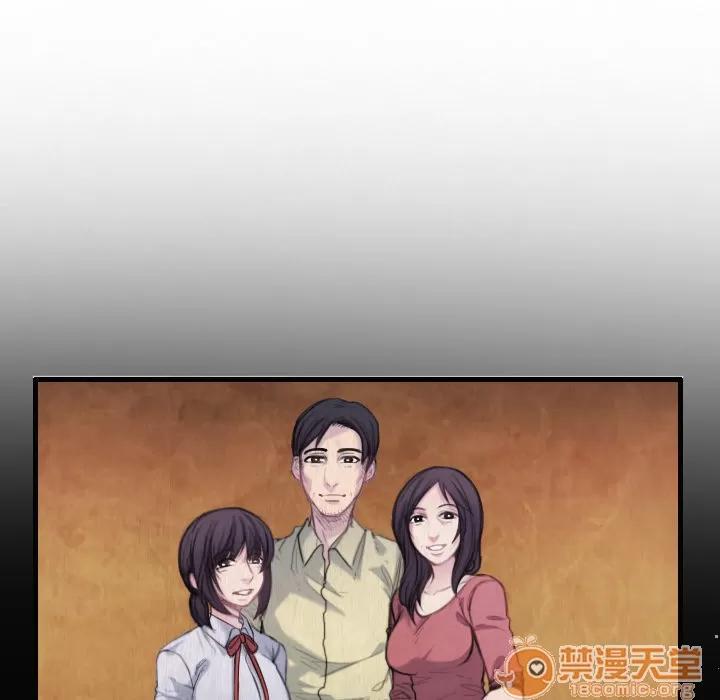 炼狱鬼岛 炼狱鬼岛 | 第5话 第95页