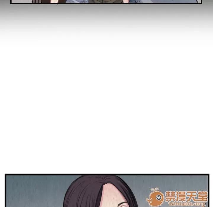炼狱鬼岛 炼狱鬼岛 | 第5话 第104页