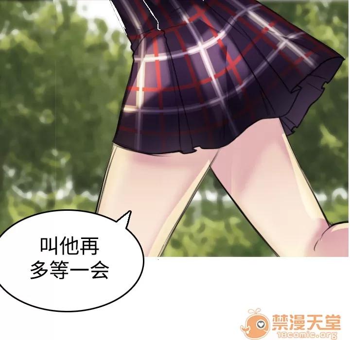 炼狱鬼岛 炼狱鬼岛 | 第5话 第122页