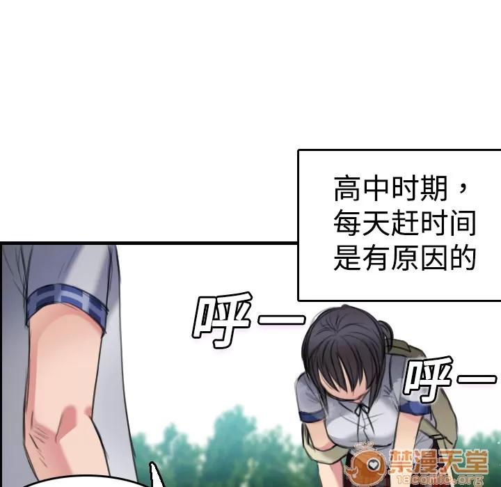 炼狱鬼岛 炼狱鬼岛 | 第5话 第126页