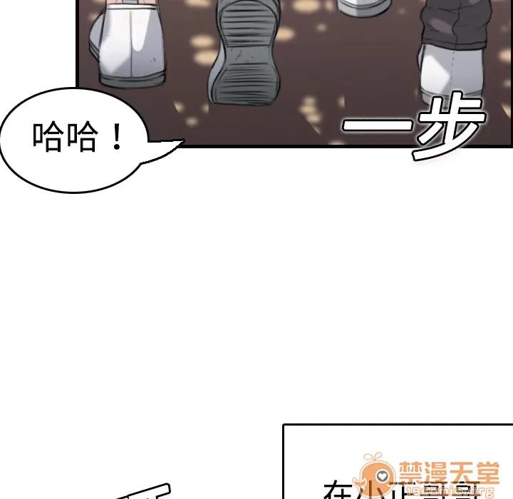 炼狱鬼岛 炼狱鬼岛 | 第6话 第6页
