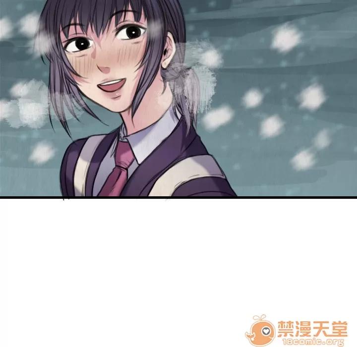 炼狱鬼岛 炼狱鬼岛 | 第6话 第10页