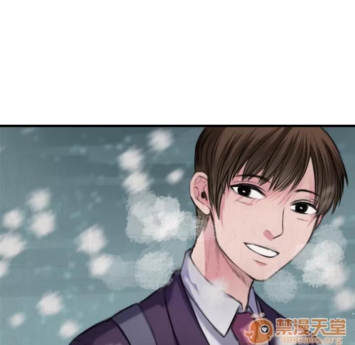 炼狱鬼岛 炼狱鬼岛 | 第6话 第11页