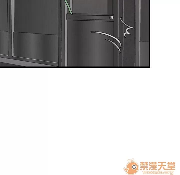 炼狱鬼岛 炼狱鬼岛 | 第6话 第33页