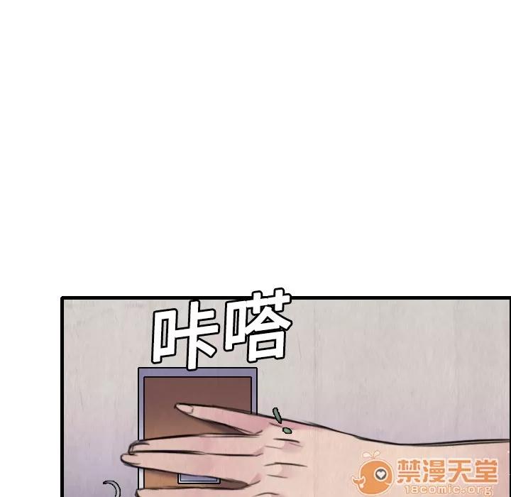炼狱鬼岛 炼狱鬼岛 | 第6话 第35页