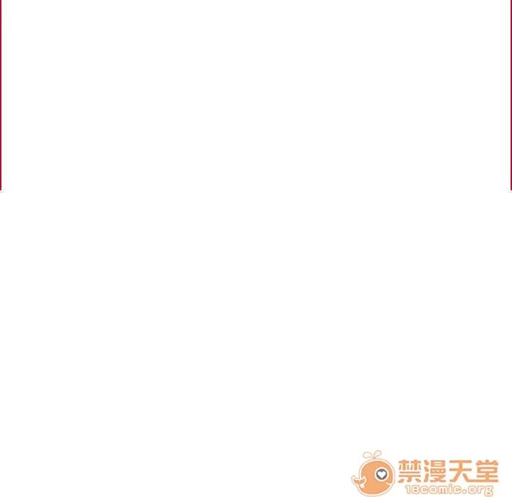 炼狱鬼岛 炼狱鬼岛 | 第6话 第41页